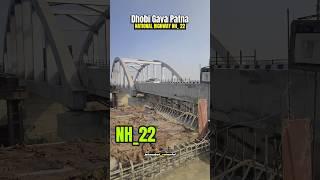 Dhobi Gaya Patna | NEW ROAD NH_22 | राष्ट्रीय हाइवे | जहानाबाद