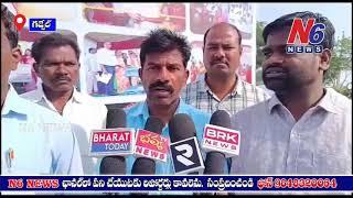 గజ్వేల్ లో ప్రజా పాలన విజయోత్సవాల వేడుకలు  // N6 NEWS //