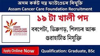 Online Application Assam Cancer Care Foundation Recruitment Barpeta, Dibrugarh, Silchar, Guwahati.