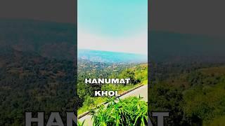 हनुमत खोल हिल स्टेशन कवर्धा छत्तीसगढ़                Hanumat khol