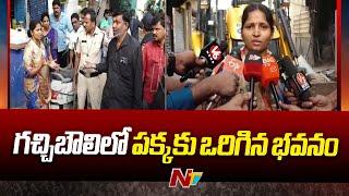 Hyderabad: గచ్చిబౌలిలో పక్కకు ఒరిగిన భవనం | Ntv