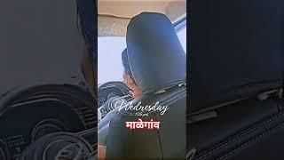 #माळेगांव #औराद#मतदान #youtubeshorts #गांव#औसा विधानसभा मतदार संघ #reels#viral video# subscribe