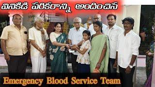 వినికిడి పరికరాన్ని అందించిన Emergency Blood Service Team |Nandi Uma Sankar |Redcross Srikakulam