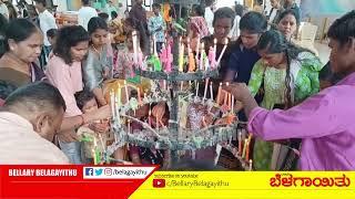 Merry Christmas Celebration In Ballari | Bellary Belagayithu