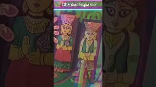 Dhanbad Bigbazeer 👍🙏🕺🕺🏍🏍