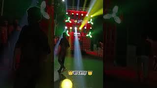 अमित dj शाहगढ़ के बादशाह, अमेठी मे आये,, जल्वा, देखा,, सम्पर्क,,m📲, 9918565372,,7571901390