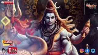 बड़े महादेव डमरू दल जैसीनगर New Song