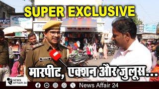 प्रशंसा के काबिल खेरवाड़ा थाना पुलिस