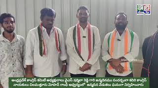 APకాంగ్రెస్అధ్యక్షురాలు YS షర్మిల జన్మదినంసందర్భంగా చిలమత్తూరు మోహన్ గాంధీ ఆధ్వర్యంలో జన్మదినవేడుకలు