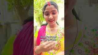 #trendingshorts #viralvideo #trueline #comedy 😱😱👍 रिंकू रोहतास वाली