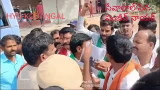 కొడంగల్ ఫార్మా కంపెనీ పై పోరాడుతున్న సంజీవ్ నాయక్ #సంజీవ్ నాయక్