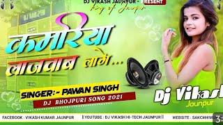 #BipinremixerBR dj remix  बलिया से लेले आईना बाली #djremixsong #bhojpuri hard bass #pawan singh ke