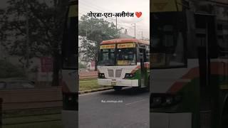 Noida to Etah , Aliganj (superfast bus) time : 6:15 am noida and 6:45 am parichowk