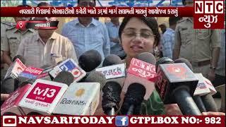 | NTC News Navsari/નવસારી જિલ્લામાં એઆરટીઓ કચેરી ખાતે 36માં માર્ગ સલામતી માસનું આયોજન કરાયું