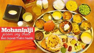 Best Gujarati Thali in Nashik | Mohanlalji Thali | Best Veg Thali in Nashik | Shri Nashik Darshan