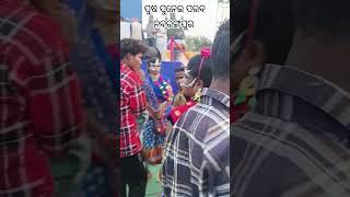 ପୁଷ ପୁନେଇ ପରବ ନବରଙ୍ଗପୁର push punei parab nabarangpure