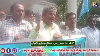 బోధన్ సబ్ కలెక్టర్ కార్యాలయం ఎదుట NPRD|| K6 NEWS 25-11-2024 ||