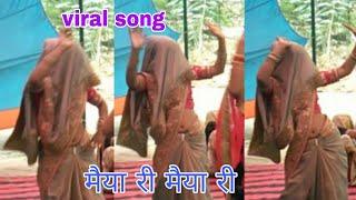 viral song/मैया री मैया री/इटावा बाली दोनो भाभी और नंद में डांस