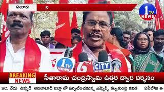 పోలవరం ప్రాజెక్టు ముంపుకు గురవుతున్న నిర్వాసితులు ! | Eluru | 1TV News