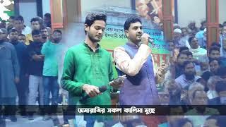 এই দূর্যোগে এই দূর্ভোগে আজ।।কালজয়ী গান।অনন্য শিল্পী গোষ্ঠী।।মালদা জেলা শাখা।।Ei Durjoge Ei Durvoge