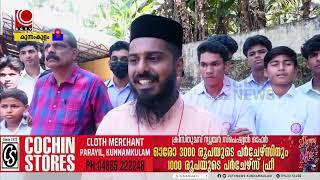 63 -ാമത് സംസ്ഥാന സ്‌കൂള്‍ കലോത്സവത്തില്‍ മാറ്റുരയ്ക്കാന്‍ കുന്നംകുളം ബഥനി