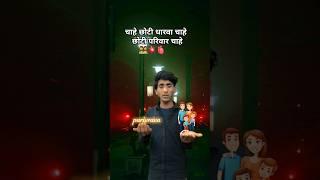 चाहे छोटी धारवा## चाहे छोटी परिवार#youtube #shortvideo sh#bhojpurigana #vishanu dancer ♥️ ❤️ video