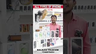 Balajee Telecom