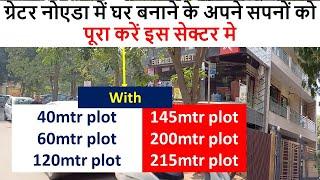 ग्रेटर नोएडा में घर बनाने के अपने सपनों को पूरा करें इस सेक्टर मे with 40/60/90/120/145/200/mtr plot