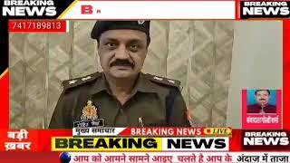 बुलंदशहर में पुलिस और बदमाशों के साथ हुई मुठभेड़