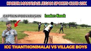 Karur Cricket | ICC Thanthonimalai vs Village Boys | Manavasi 20K