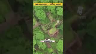 ⚔️ क्षत्रिय कुशवाहा ओ की विरासत नरवर गढ़ ⚔️#trending#viralvideo#YouTube short video