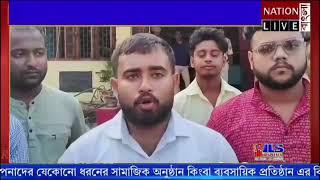 দুষ্কৃতিকারীদের গ্রেপ্তারের দাবিতে অখিল ভারতীয় বিদ্যার্থী পরিষদের বিশালগড় থানা ঘেরাও।