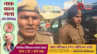 #live  Gangapur City | G News Portal