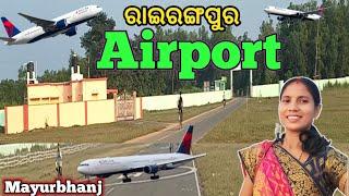 ରାଇରଙ୍ଗପୁର Airport ✈️||Dandbose Airstrip, Mayurbhanj ||ମୁଁ Odia Vlogger