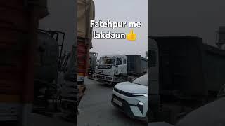 Fatehpur me lakdaun lag Gaya hai 👍👍👍🤣🤣🤣