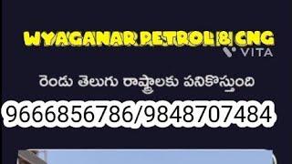 వ్యాగన్ఆర్ కార్. పెట్రోల్ &cng అమ్మబడును మోడల్ 2013.ధర 2.50000/.9666856786-9848707484 KHAMMAM