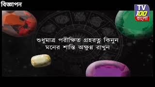 শ্যামসুন্দর কোম্পানি জুয়েলার্স ( উদয়পুর , সেন্ট্রাল রোড )