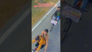 बिहार मधेपुरा जिला संपूर्ण भारत यात्रा साइकिल से 🚴🏻🚩🚩🇮🇳