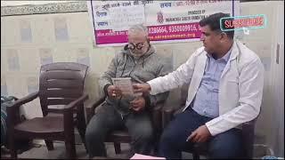 #viralvideo the help people trust free eye test camp North delhi