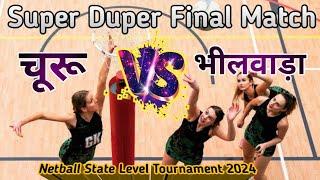 Churu 🆚 Bhilwara | Big Final Match | 68th Netball State Level Tournament 2024