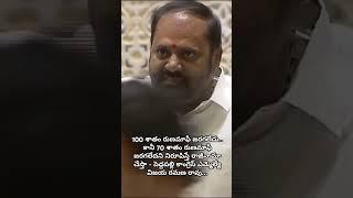 రాజీనామా చేస్తా - పెద్దపల్లి కాంగ్రెస్ ఎమ్మెల్యే విజయ రమణ రావు...