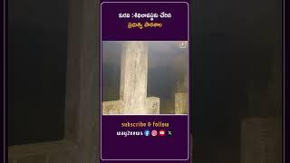 శిథిలావస్థకు చేరిన ప్రభుత్వ పాఠశాల | Warangal | Telangana | Way2news Telugu