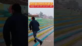 स्वर्ग से सुंदर अपना प्रयागराज