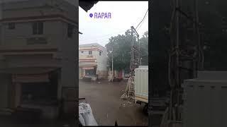 રાપર માં વરસાદ . Rapar me barish