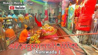 Kaniwada Hanuman Ji Mandir in Jalore, Rajasthan 🚩 ( Mukesh Meena Official )