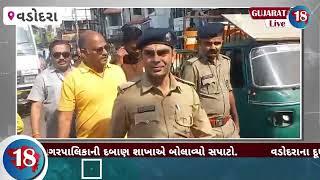 વડોદરા: દૂધવાલા મોહલ્લા, સાયકલ બજાર, ન્યાયમંદિર સહિતના વિસ્તારોમાં દબાણ શાખાએ બોલાવ્યો સપાટો