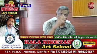 kalyani News:পৌরসভার দখলনামা ট্যাক্সের রশিদ জাল করে ধৃত কল্যাণী পৌরসভার অস্থায়ী কর্মী