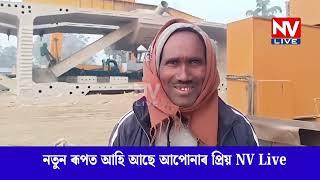 গুৱাহাটী-উত্তৰ গুৱাহাটী নিৰ্মিয়মান দলঙত বাঘৰ মুক্ত বিচৰণ, আতংকিত শ্ৰমিক