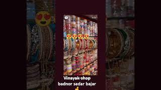 Vinayak shop badnor sadar bajar 🤞 new mala badnor vinayak fhince stor