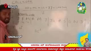 ಸ್ಪರ್ಧಾತ್ಮಕ ಪರೀಕ್ಷೆಗಳಿಗೆ ತಯಾರಾಗಲು ಕೊಟ್ಟೂರು ಸಾರ್ವಜನಿಕ ಗ್ರಂಥಾಲಯ ಗರಡಿ ಮನೆಯಂತಿದೆ : ನಿರ್ಮಲಾ ಶಿವನಗುತ್ತಿ